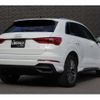 audi q3 2023 -AUDI--Audi Q3 3AA-F3DFY--WAUZZZF34P1096560---AUDI--Audi Q3 3AA-F3DFY--WAUZZZF34P1096560- image 15