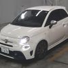 fiat fiat-others 2017 CFJ1675351 image 5