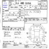 daihatsu tanto 2011 -DAIHATSU--Tanto L385S--0062618---DAIHATSU--Tanto L385S--0062618- image 3