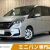 nissan serena 2020 -NISSAN--Serena DAA-GC27--GC27-057243---NISSAN--Serena DAA-GC27--GC27-057243- image 1