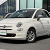 fiat 500 2016 -FIAT--Fiat 500 ABA-31212--ZFA3120000J591998---FIAT--Fiat 500 ABA-31212--ZFA3120000J591998- image 4