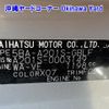 daihatsu rocky 2022 -DAIHATSU--Rocky A201S-0003149---DAIHATSU--Rocky A201S-0003149- image 18