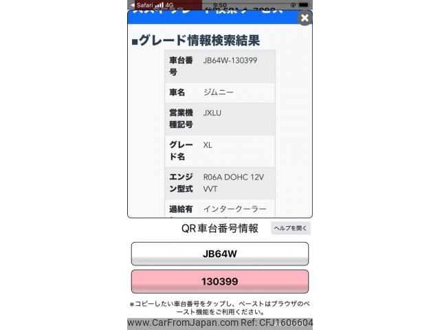 suzuki jimny 2019 CFJ1606604 image 1