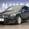 mercedes-benz b-class 2016 -MERCEDES-BENZ--Benz B Class DBA-246242--WDD2462422J375837---MERCEDES-BENZ--Benz B Class DBA-246242--WDD2462422J375837- image 14