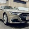 audi a8 2021 CFJ9743300 image 4
