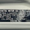 daihatsu tanto 2016 -DAIHATSU--Tanto DBA-LA600S--LA600S-0418870---DAIHATSU--Tanto DBA-LA600S--LA600S-0418870- image 31