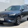 volvo xc90 2021 CFJ1531760 image 15