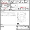 toyota roomy 2019 quick_quick_DBA-M900A_M900A-0372420 image 19