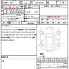 toyota corolla-axio 2013 quick_quick_DAA-NKE165_NKE165-7009688 image 21