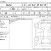 nissan skyline 2019 -NISSAN 【袖ヶ浦 385ﾉ 8】--Skyline DAA-HV37--HV37-451062---NISSAN 【袖ヶ浦 385ﾉ 8】--Skyline DAA-HV37--HV37-451062- image 3