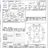 daihatsu hijet-truck 2010 -DAIHATSU 【福島 480ﾄ5575】--Hijet Truck S211P--0101993---DAIHATSU 【福島 480ﾄ5575】--Hijet Truck S211P--0101993- image 3