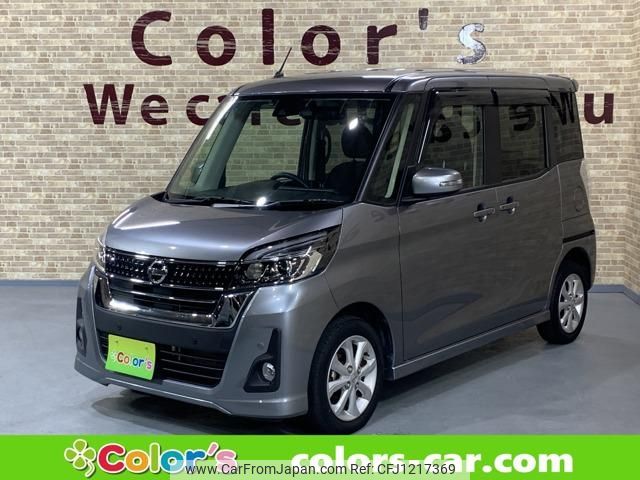 nissan dayz-roox 2020 -NISSAN--DAYZ Roox B21A--0627979---NISSAN--DAYZ Roox B21A--0627979- image 1