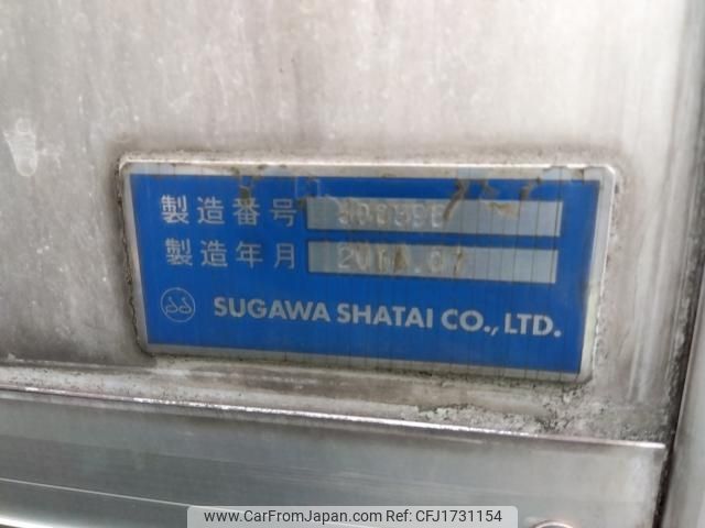 nissan atlas 2016 CFJ1731154 image 2