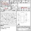 toyota alphard 2020 CFJ1854242 image 21