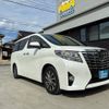 toyota alphard 2016 CFJ1756451 image 3