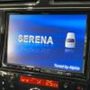 nissan serena 2013 quick_quick_FNC26_FNC26-023901 image 4