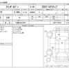 mazda atenza 2017 CFJ1852446 image 3