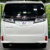 toyota vellfire 2021 -TOYOTA--Vellfire 3BA-AGH35W--AGH35-0049876---TOYOTA--Vellfire 3BA-AGH35W--AGH35-0049876- image 17