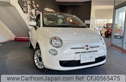 fiat 500c 2014 quick_quick_31212_ZFA3120000J094193