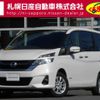 nissan serena 2018 CFJ1832481 image 1