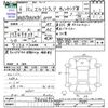isuzu elf-truck 1994 -ISUZU--Elf NHR69EAVNｶｲ--7406695---ISUZU--Elf NHR69EAVNｶｲ--7406695- image 3