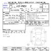 toyota harrier 2023 -TOYOTA 【釧路 300ﾆ7187】--Harrier AXUP85--0005059---TOYOTA 【釧路 300ﾆ7187】--Harrier AXUP85--0005059- image 3