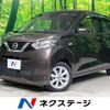 nissan dayz 2019 -NISSAN--DAYZ 5BA-B43W--B43W-0016043---NISSAN--DAYZ 5BA-B43W--B43W-0016043- image 1