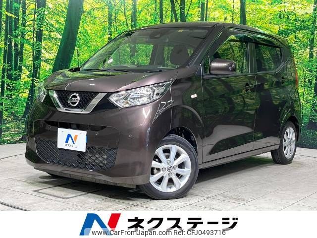 nissan dayz 2019 -NISSAN--DAYZ 5BA-B43W--B43W-0016043---NISSAN--DAYZ 5BA-B43W--B43W-0016043- image 1