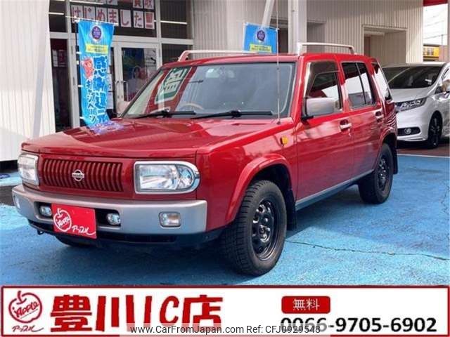 nissan rasheen 1999 -NISSAN 【岡崎 500ﾌ2767】--Rasheen GF-RFNB14--RFNB14-509370---NISSAN 【岡崎 500ﾌ2767】--Rasheen GF-RFNB14--RFNB14-509370- image 1