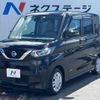 nissan roox 2022 -NISSAN--Roox 5AA-B44A--B44A-0122034---NISSAN--Roox 5AA-B44A--B44A-0122034- image 17