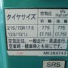 mitsubishi-fuso canter 2007 GOO_NET_EXCHANGE_0840105A30250131W001 image 30