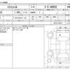 nissan x-trail 2022 CFJ1673481 image 3