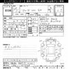 honda accord 2013 -HONDA 【浜松 360ﾕ1122】--Accord CR6-1007718---HONDA 【浜松 360ﾕ1122】--Accord CR6-1007718- image 3