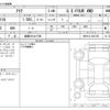 toyota aqua 2023 -TOYOTA 【釧路 501ﾜ7709】--AQUA 6AA-MXPK16--MXPK16-2021359---TOYOTA 【釧路 501ﾜ7709】--AQUA 6AA-MXPK16--MXPK16-2021359- image 3