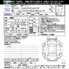 honda stepwagon 2019 CFJ1834024 image 3
