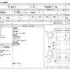 toyota voxy 2020 -TOYOTA--Voxy DBA-ZRR80Gｶｲ--ZRR80-0587795---TOYOTA--Voxy DBA-ZRR80Gｶｲ--ZRR80-0587795- image 3