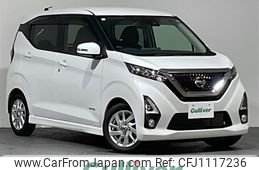 nissan dayz 2019 -NISSAN--DAYZ 5AA-B44W--B44W-0004826---NISSAN--DAYZ 5AA-B44W--B44W-0004826-
