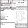 daihatsu move-canbus 2023 quick_quick_5BA-LA850S_0030578 image 13