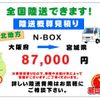 nissan dutsun-truck 1994 GOO_NET_EXCHANGE_0706020A30250727W001 image 28