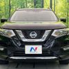 nissan x-trail 2020 CFJ1647892 image 14