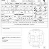 toyota prius-α 2014 CFJ1781609 image 21