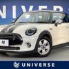 mini mini-others 2021 CFJ1655958 image 1