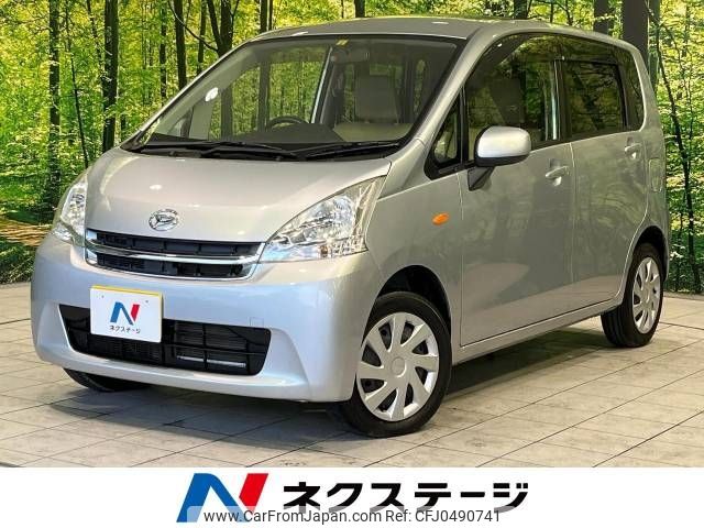 daihatsu move 2012 -DAIHATSU--Move DBA-LA100S--LA100S-0122588---DAIHATSU--Move DBA-LA100S--LA100S-0122588- image 1