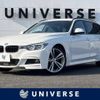 bmw 3-series 2016 -BMW--BMW 3 Series DBA-8A20--WBA8G32020K779061---BMW--BMW 3 Series DBA-8A20--WBA8G32020K779061- image 1