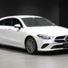 mercedes-benz cla-class 2022 -MERCEDES-BENZ--Benz CLA 118647M--2N280877---MERCEDES-BENZ--Benz CLA 118647M--2N280877- image 18