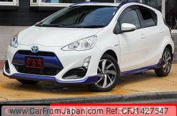 toyota aqua 2015 CFJ1427547