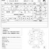 mitsubishi-fuso canter-guts 2017 quick_quick_TKG-BSZ5F24_SZ5F24-703312 image 21