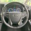 toyota alphard 2022 CFJ1740770 image 12