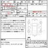 daihatsu tanto 2023 quick_quick_5BA-LA660S_LA660S-0096547 image 21