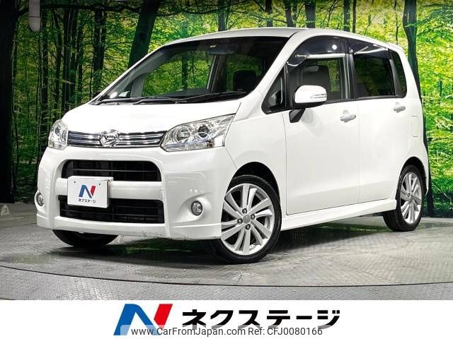 daihatsu move 2011 -DAIHATSU--Move CBA-LA100S--LA100S-0063184---DAIHATSU--Move CBA-LA100S--LA100S-0063184- image 1